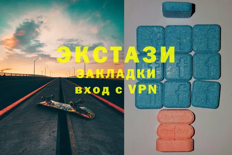 ЭКСТАЗИ 300 mg  что такое   Гаврилов Посад 