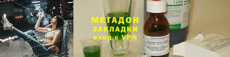 Метадон VHQ  kraken зеркало  Гаврилов Посад 